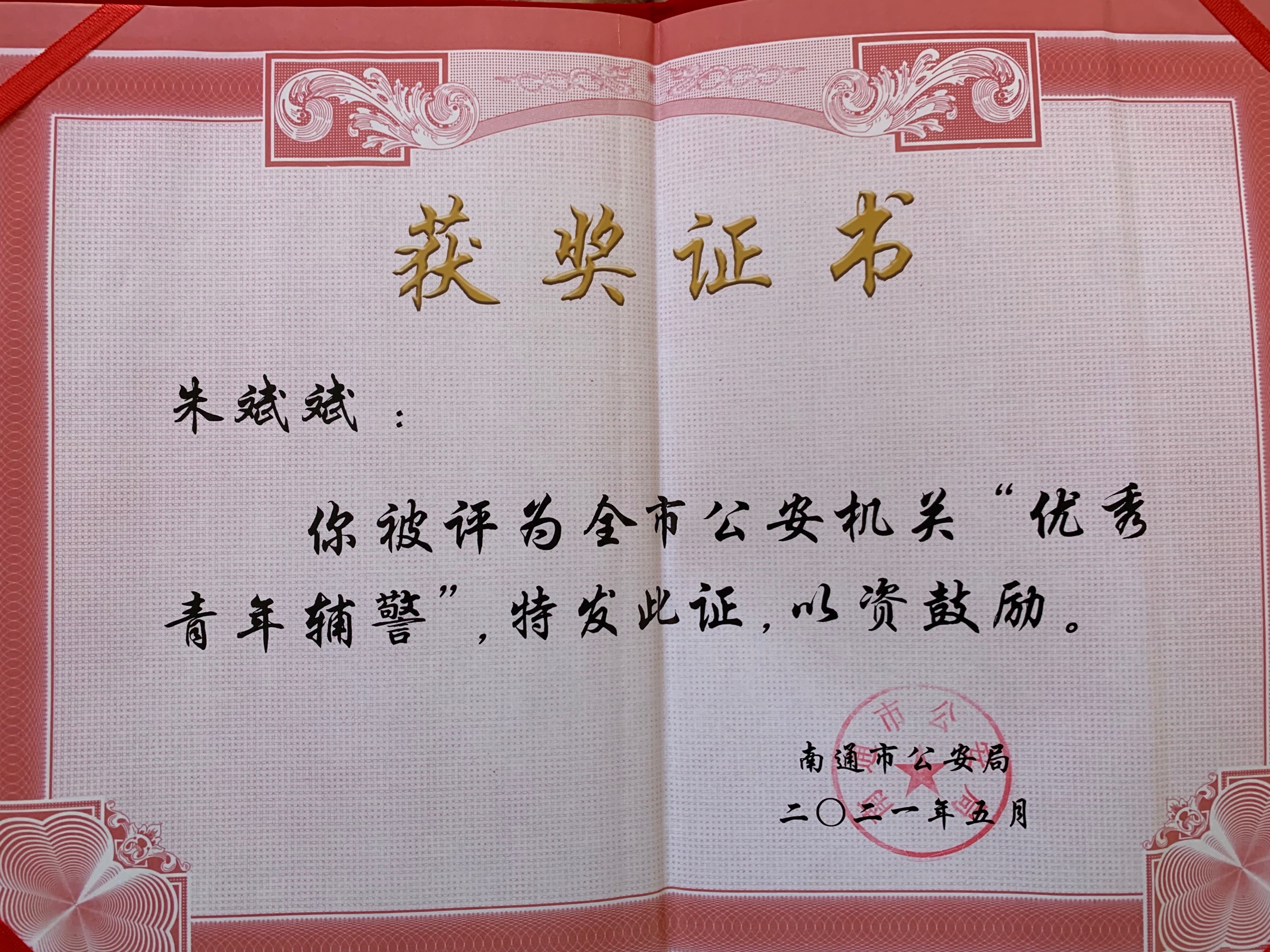 防爆墻制作車間